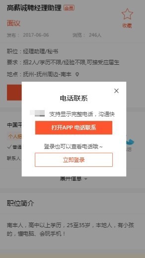 熊掌号SEO指南2.0