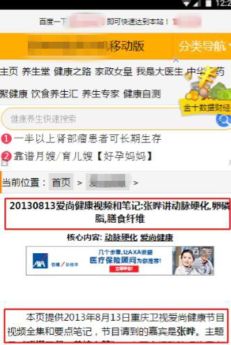 熊掌号SEO指南2.0