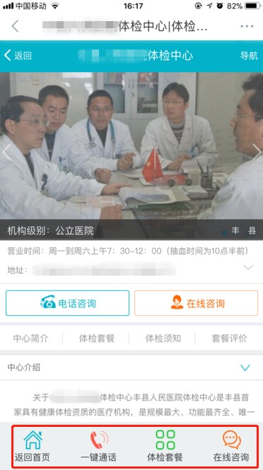 熊掌号SEO指南2.0
