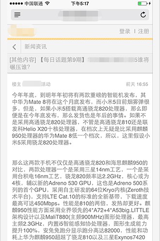 熊掌号SEO指南2.0