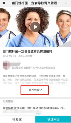 百度移动搜索落地页体验白皮书4.0