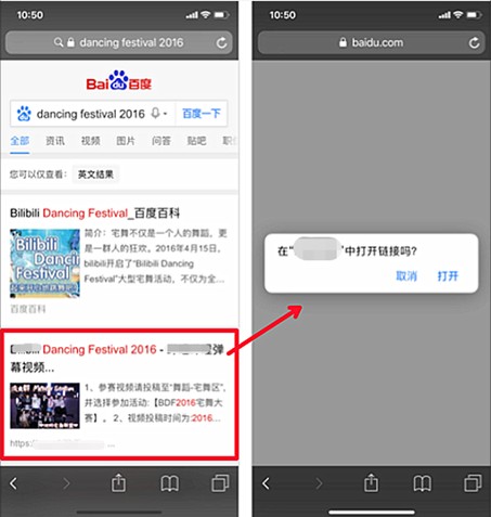 熊掌号SEO指南2.0