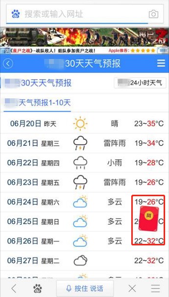 熊掌号SEO指南2.0