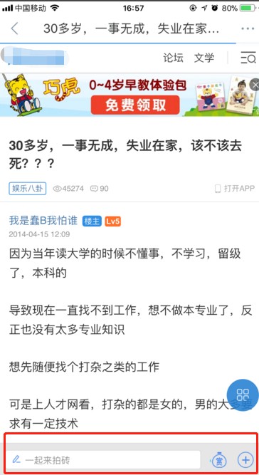 熊掌号SEO指南2.0