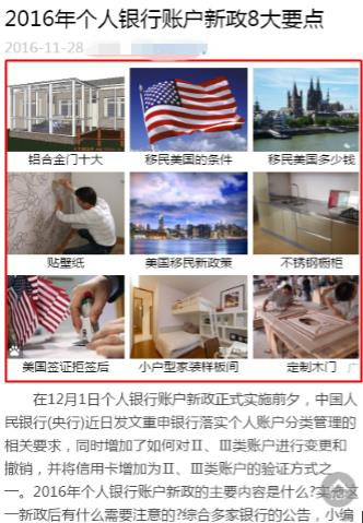 熊掌号SEO指南2.0