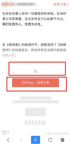 百度移动搜索落地页体验白皮书4.0