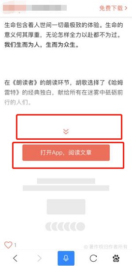 熊掌号SEO指南2.0