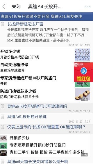熊掌号SEO指南2.0