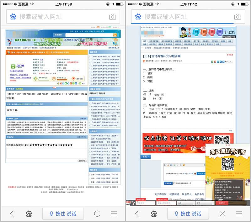 熊掌号SEO指南2.0