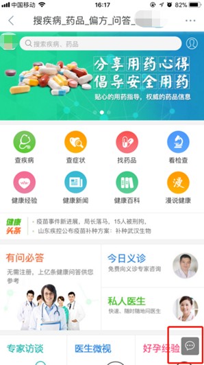 熊掌号SEO指南2.0