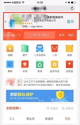 熊掌号SEO指南2.0