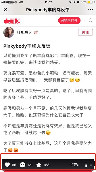 熊掌号SEO指南2.0