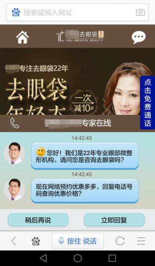 熊掌号SEO指南2.0