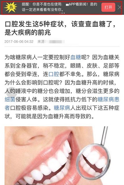 熊掌号SEO指南2.0
