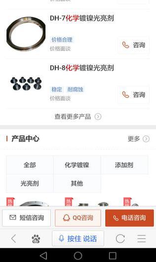 熊掌号SEO指南2.0