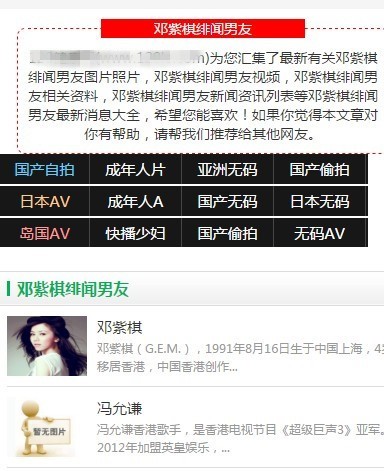 熊掌号SEO指南2.0