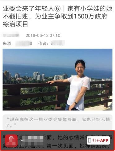 熊掌号SEO指南2.0