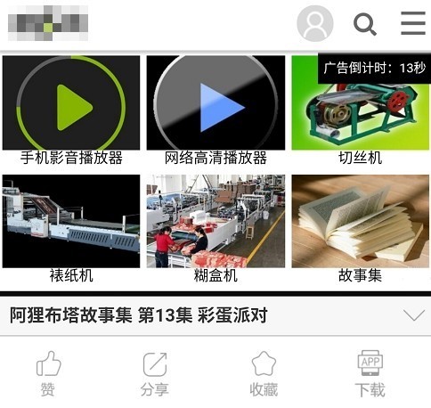 熊掌号SEO指南2.0