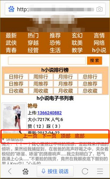 熊掌号SEO指南2.0