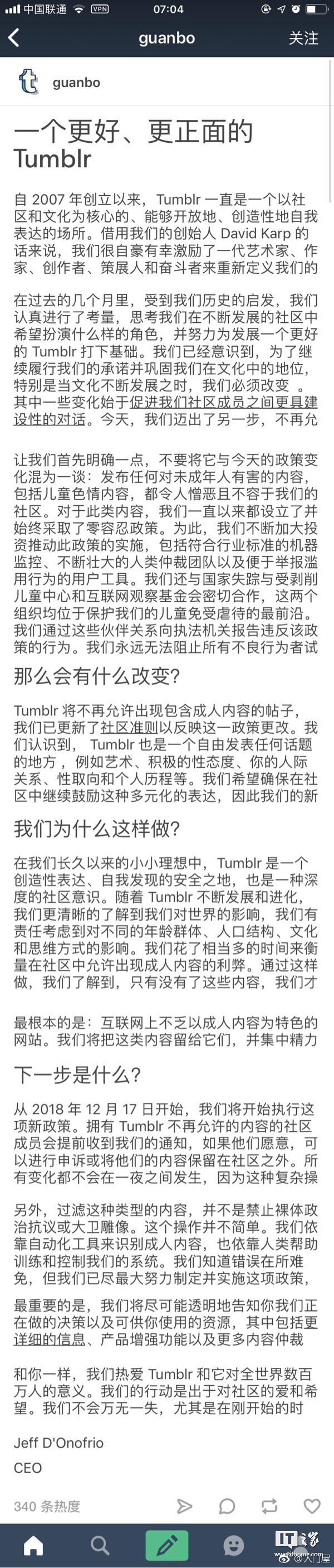 tumblr将于12月17日起禁止所有成人色情内容