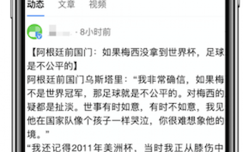 百度搜索优质内容指南