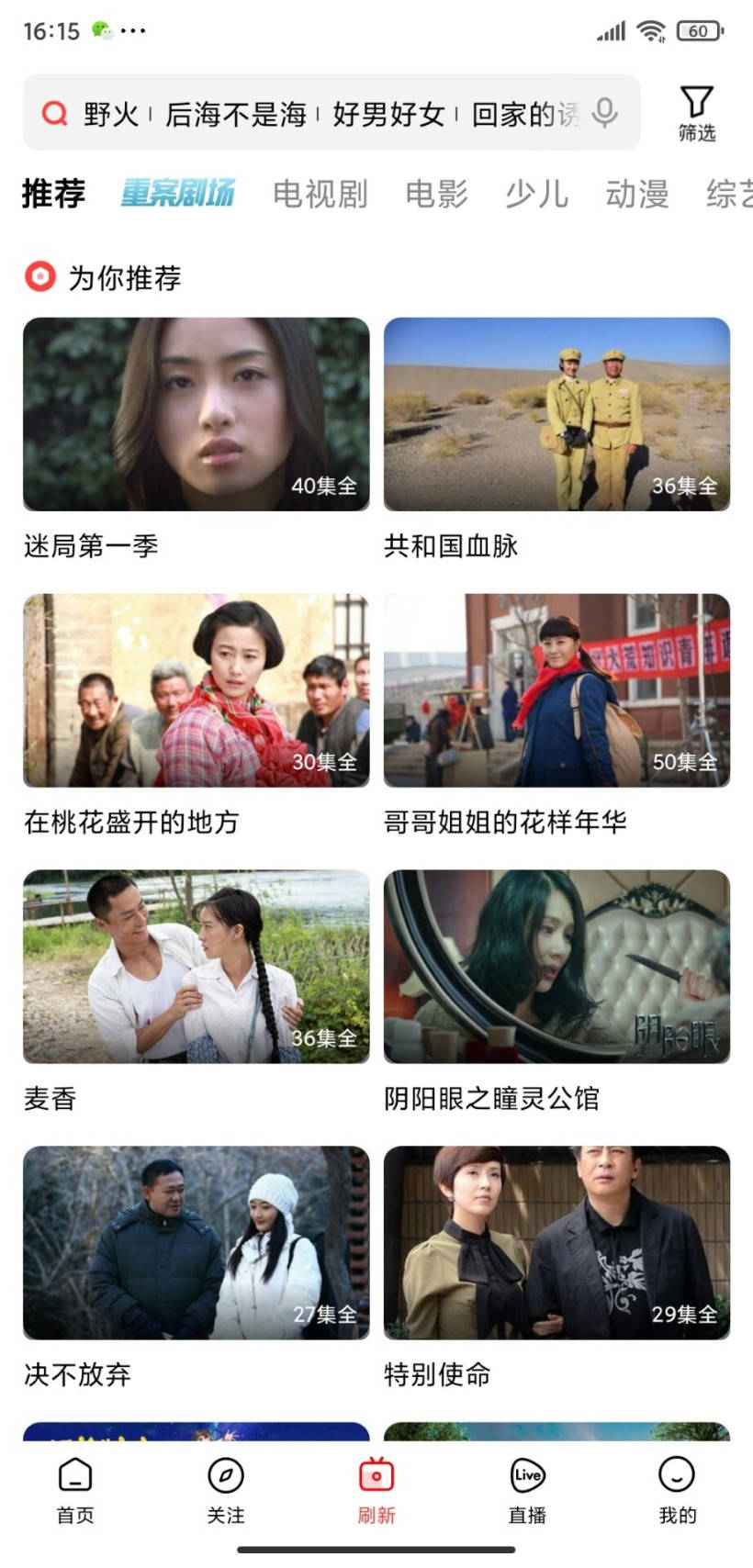 好看视频整顿：针对不完整内容视频，违规将进行降权等处罚