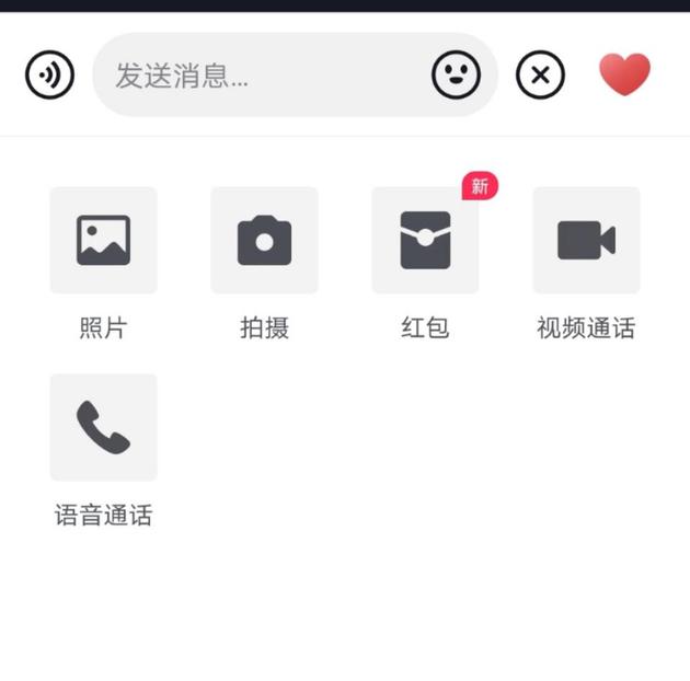 抖音快手才是爸妈的朋友圈