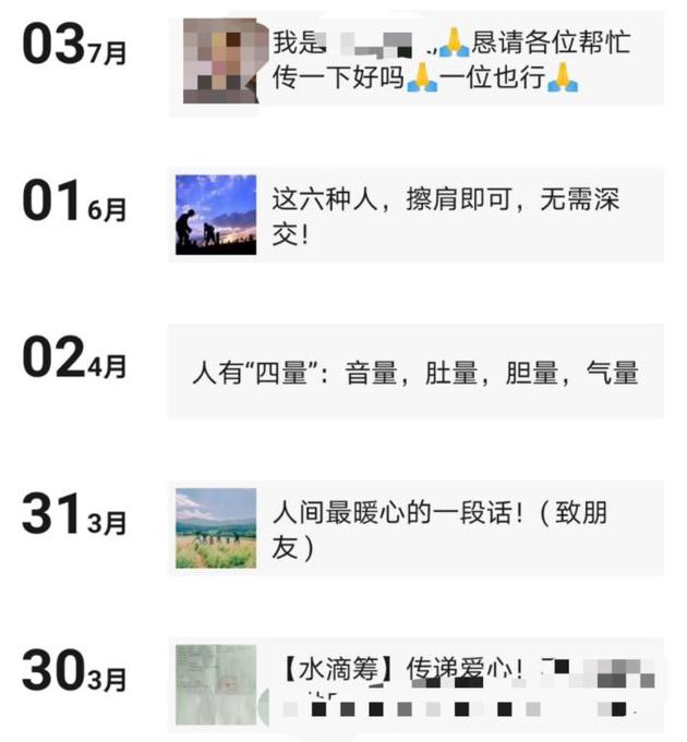 抖音快手才是爸妈的朋友圈