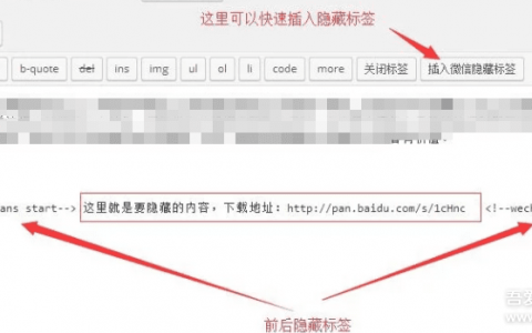 WordPress关注获取密码