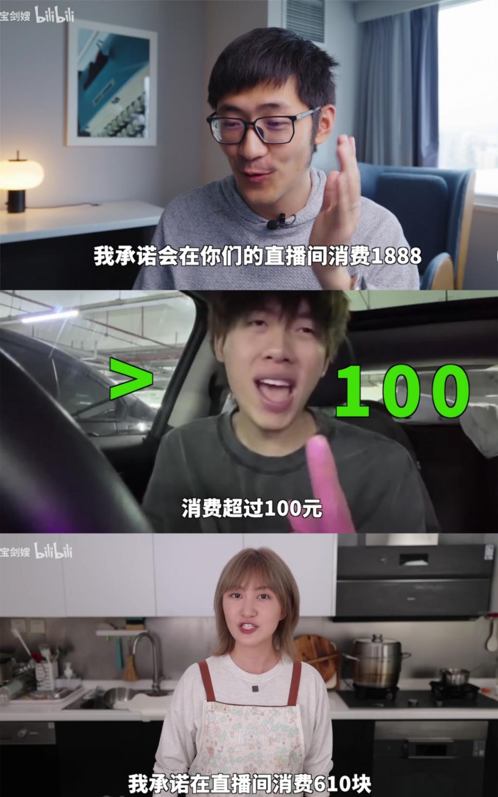 B 站怎么成了拼多多的“广告部”？